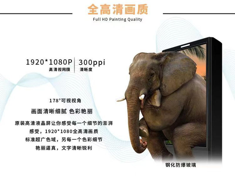 室內(nèi)數(shù)字標(biāo)牌廣告機(jī)