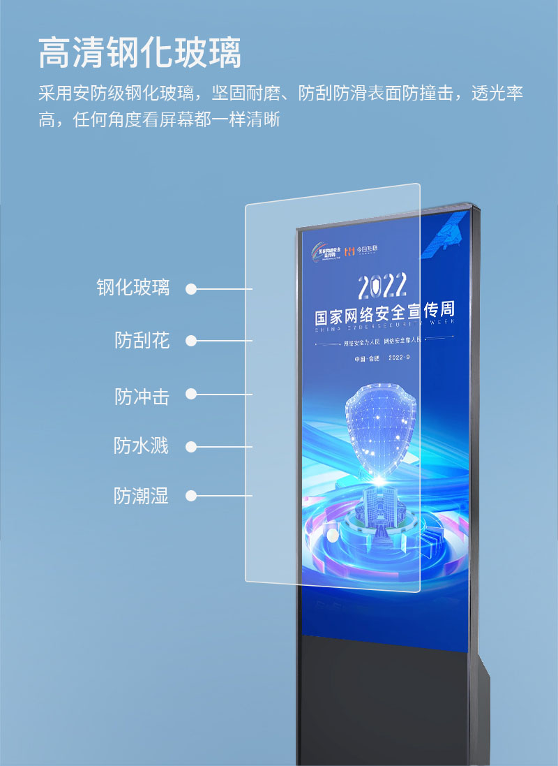 數(shù)字標(biāo)牌廣告機(jī)