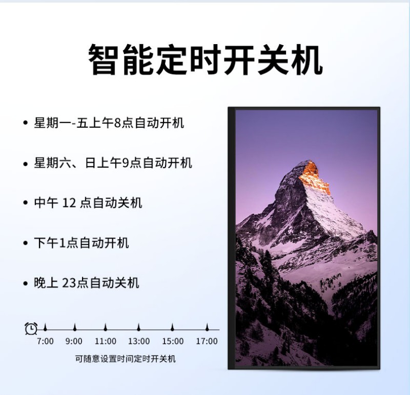 數(shù)字標牌室內(nèi)廣告機