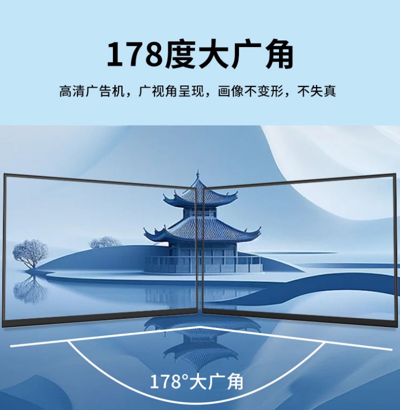 室內(nèi)數(shù)字標牌廣告機