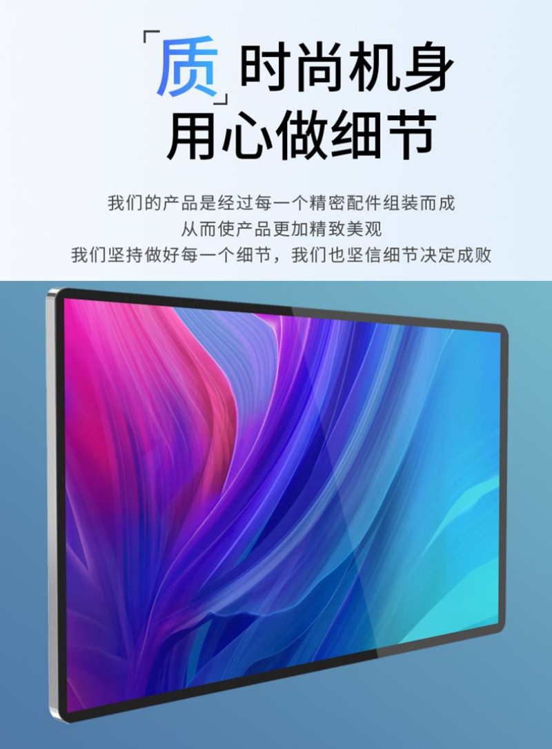 液晶數(shù)字標牌廣告機
