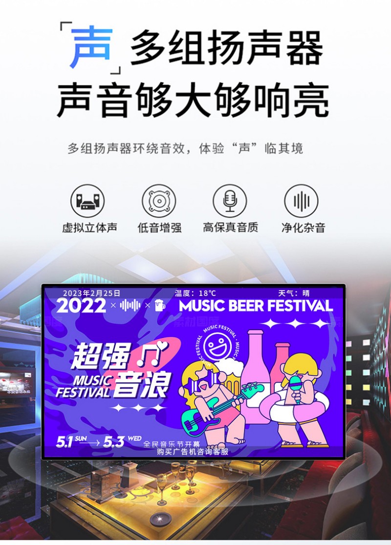 落地式廣告機廠家
