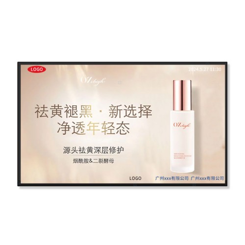 超窄邊液晶廣告機顯示數(shù)字標牌室內(nèi)觸摸廣告機系統(tǒng)廠家直銷價格優(yōu)惠