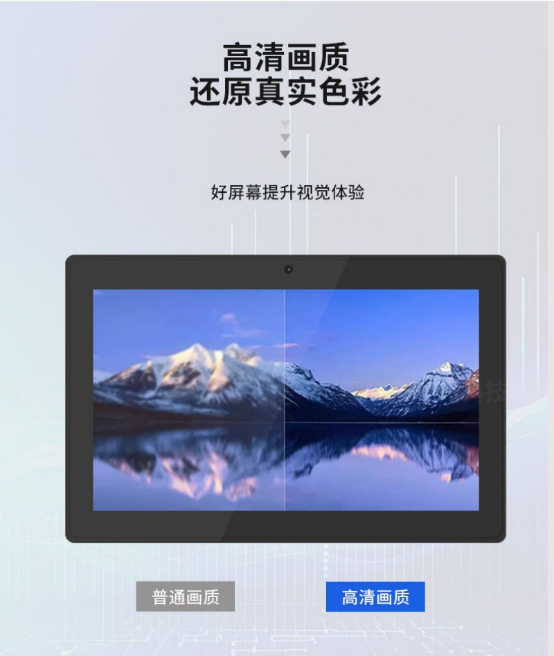 數(shù)字標(biāo)牌宣傳機(jī)