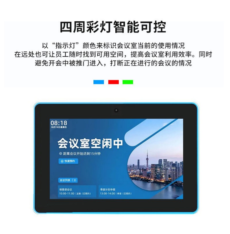 多媒體數(shù)字廣告機(jī)