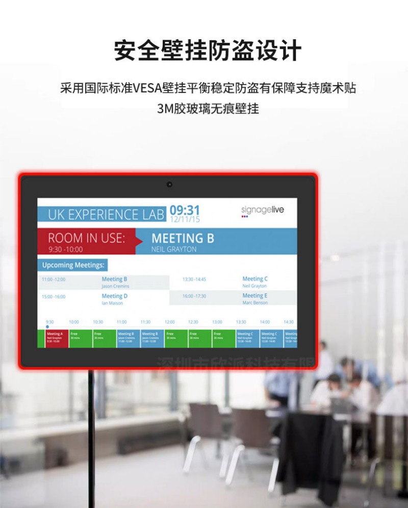 廣告機(jī)數(shù)字標(biāo)牌
