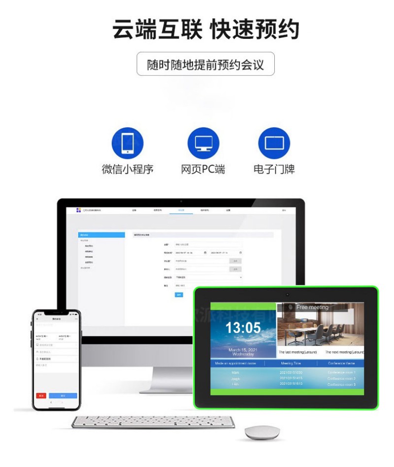 數(shù)字媒體廣告機(jī)