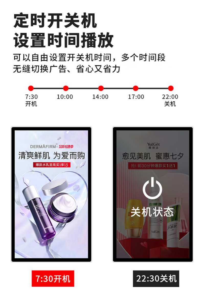 室內(nèi)廣告機(jī)數(shù)字標(biāo)牌