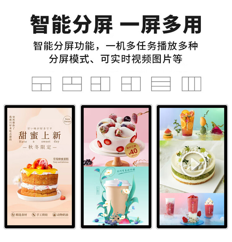 液晶屏數(shù)字標(biāo)牌