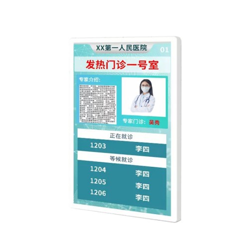 高清壁掛廣告機(jī)樓層廣告機(jī)數(shù)字標(biāo)牌室內(nèi)高清液晶屏商用顯示系統(tǒng)