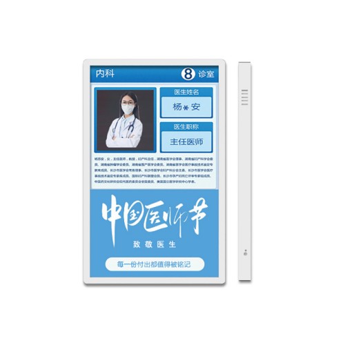 高清壁掛廣告機(jī)樓層廣告機(jī)數(shù)字標(biāo)牌室內(nèi)高清液晶屏商用顯示系統(tǒng)