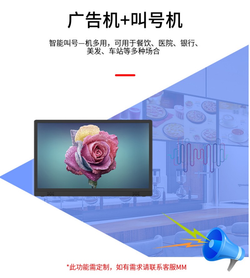 新型落地廣告機
