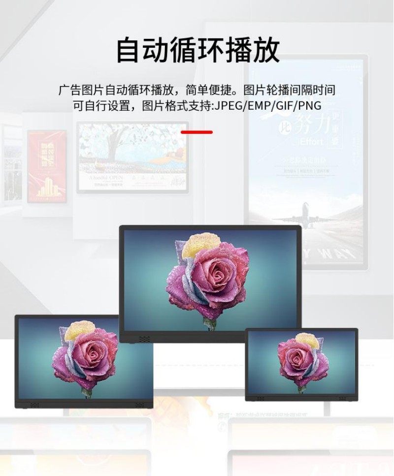 專業(yè)廣告機