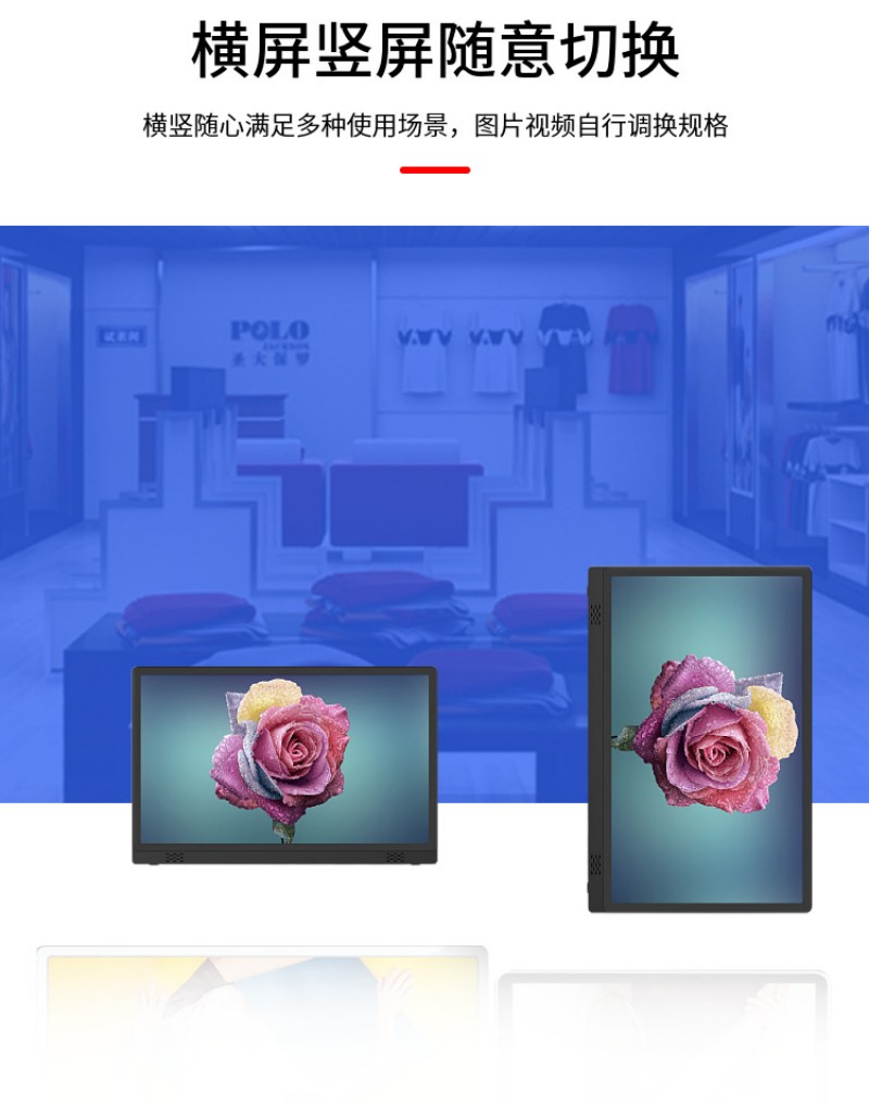 售樓部廣告機