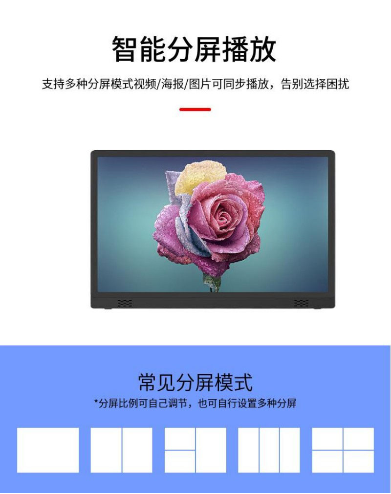 落地式 廣告機