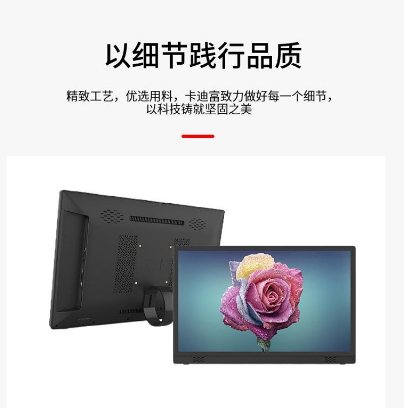 落地廣告機定制