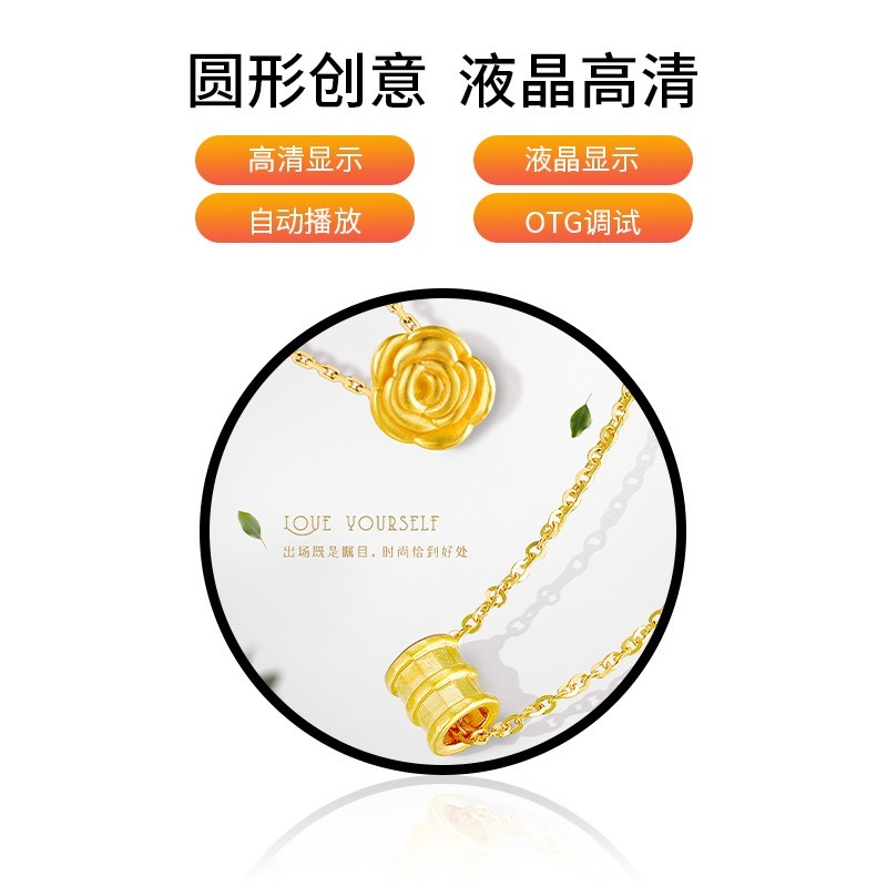圓型顯示屏