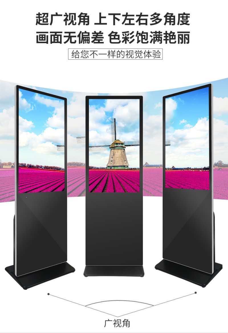 室外壁掛廣告機