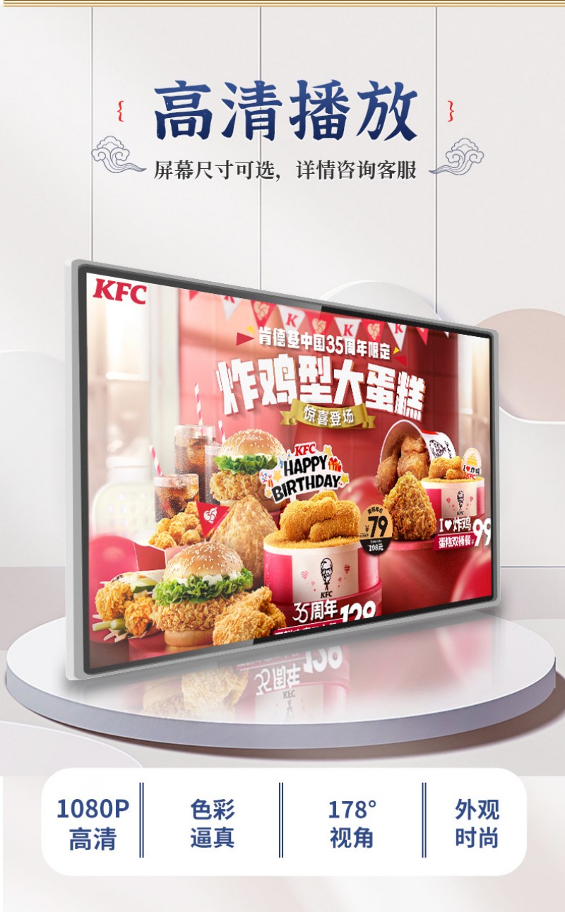 觸控?cái)?shù)字標(biāo)牌