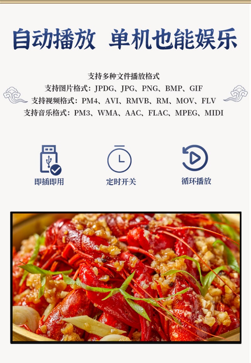 數(shù)字標(biāo)牌廣告機(jī)