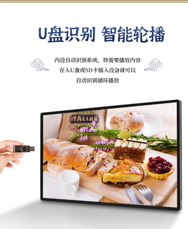多媒體數(shù)字廣告機(jī)