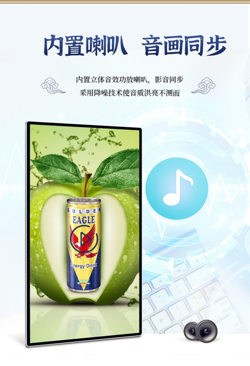 品牌 廣告機(jī)