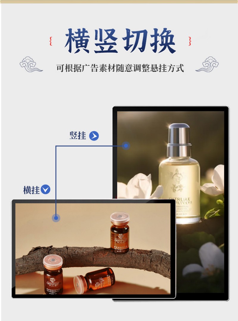 數(shù)字多媒體廣告機(jī)