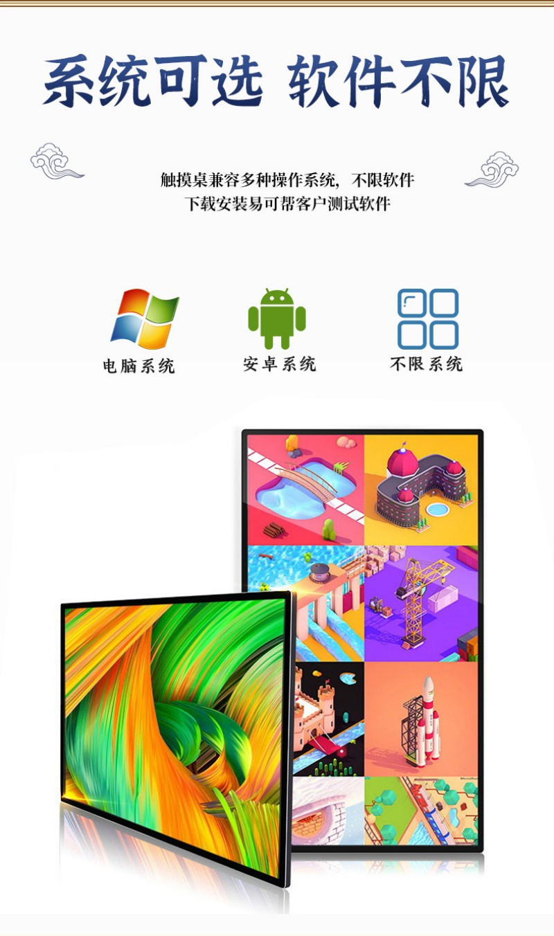 廣告機(jī)數(shù)字標(biāo)牌