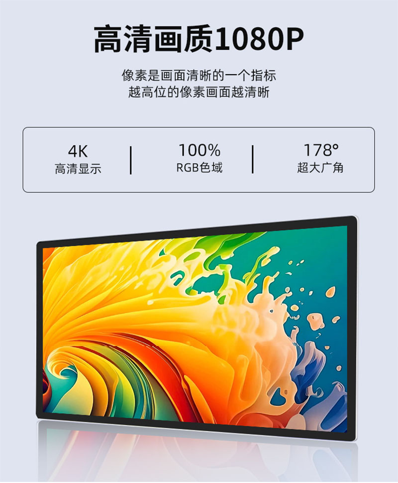 液晶屏數(shù)字標(biāo)牌