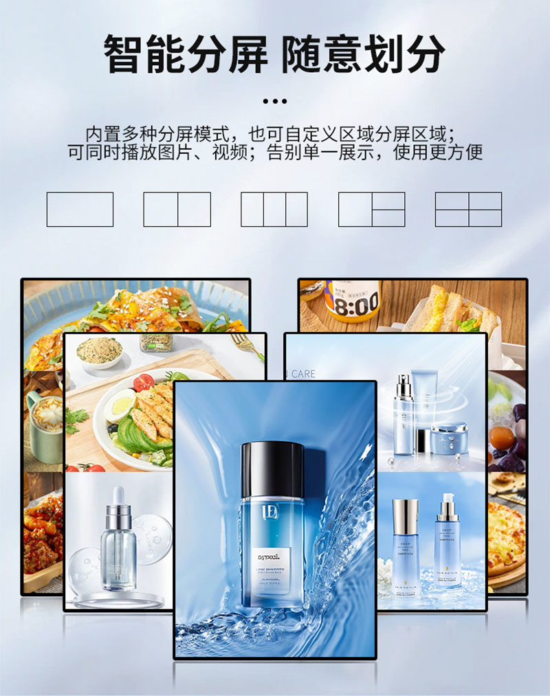 數(shù)字標(biāo)牌廣告機(jī)