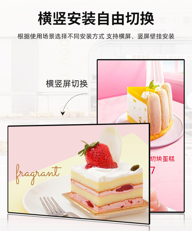液晶數(shù)字廣告機(jī)