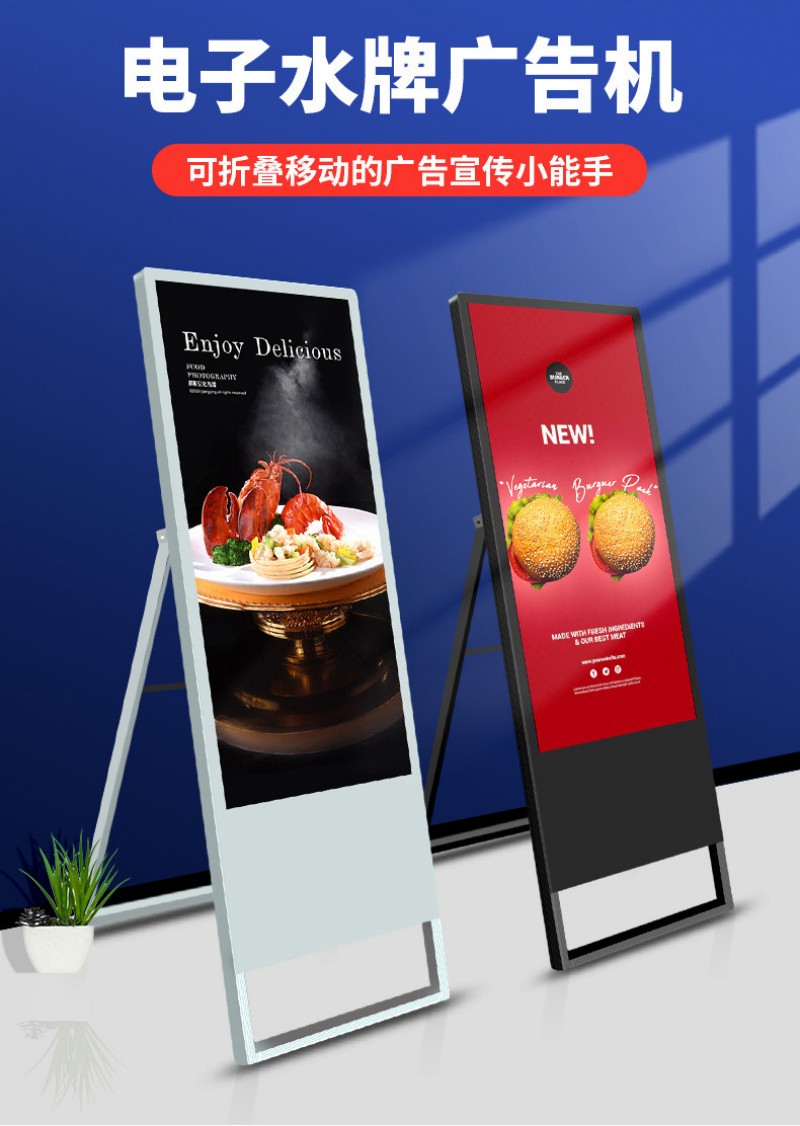 室內(nèi)觸摸廣告機(jī)