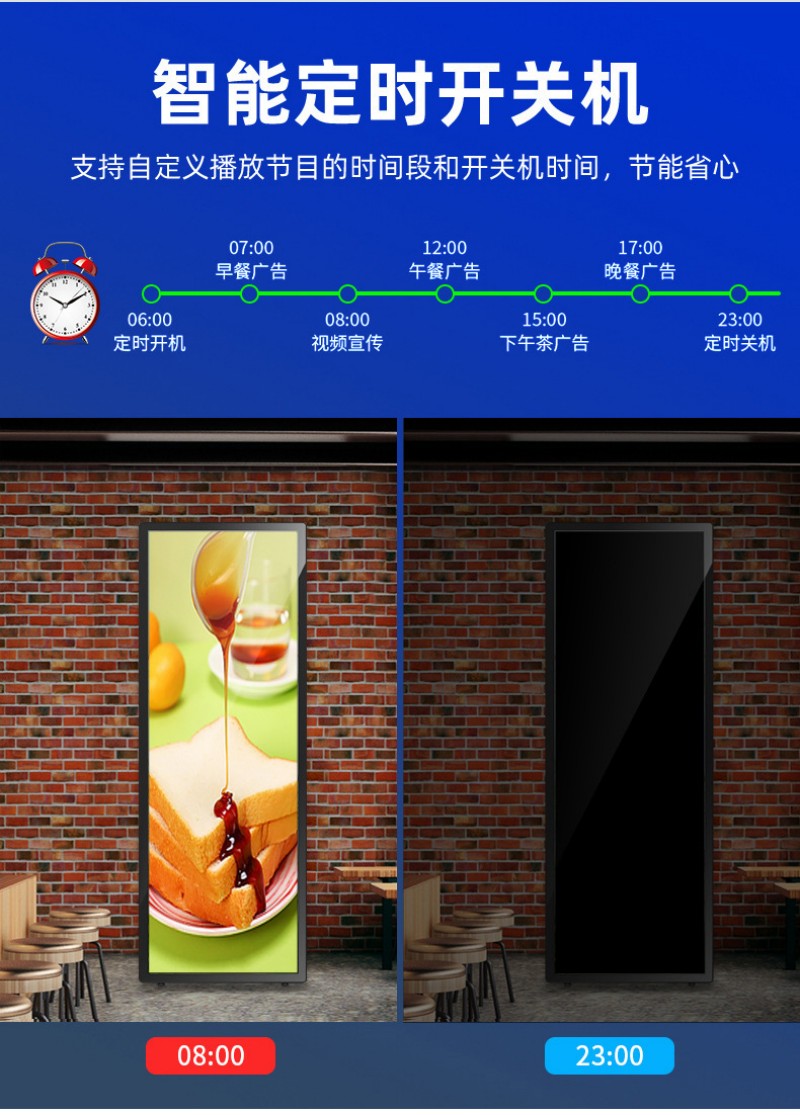 室內(nèi)落地式廣告機(jī)