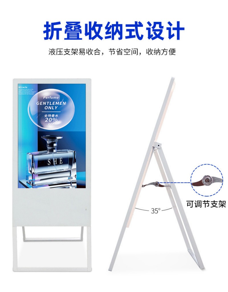室內(nèi)廣告機(jī)生產(chǎn)廠家