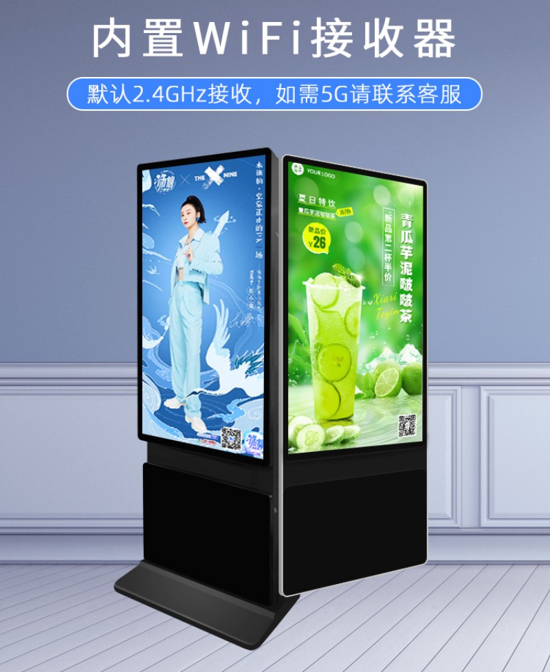 觸控數(shù)字標(biāo)牌