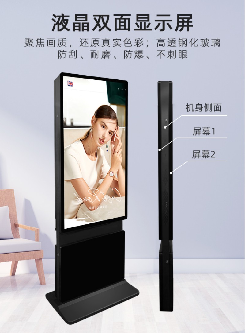 數(shù)字多媒體廣告機