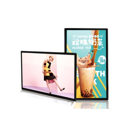 酒店落地式廣告機(jī)數(shù)字標(biāo)牌支架式室內(nèi)廣告機(jī)高清液晶屏商用顯示