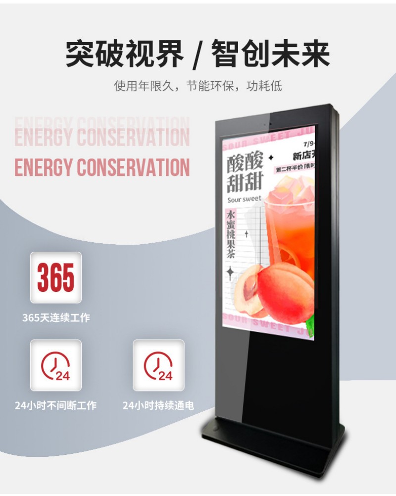 掛式廣告機廠家
