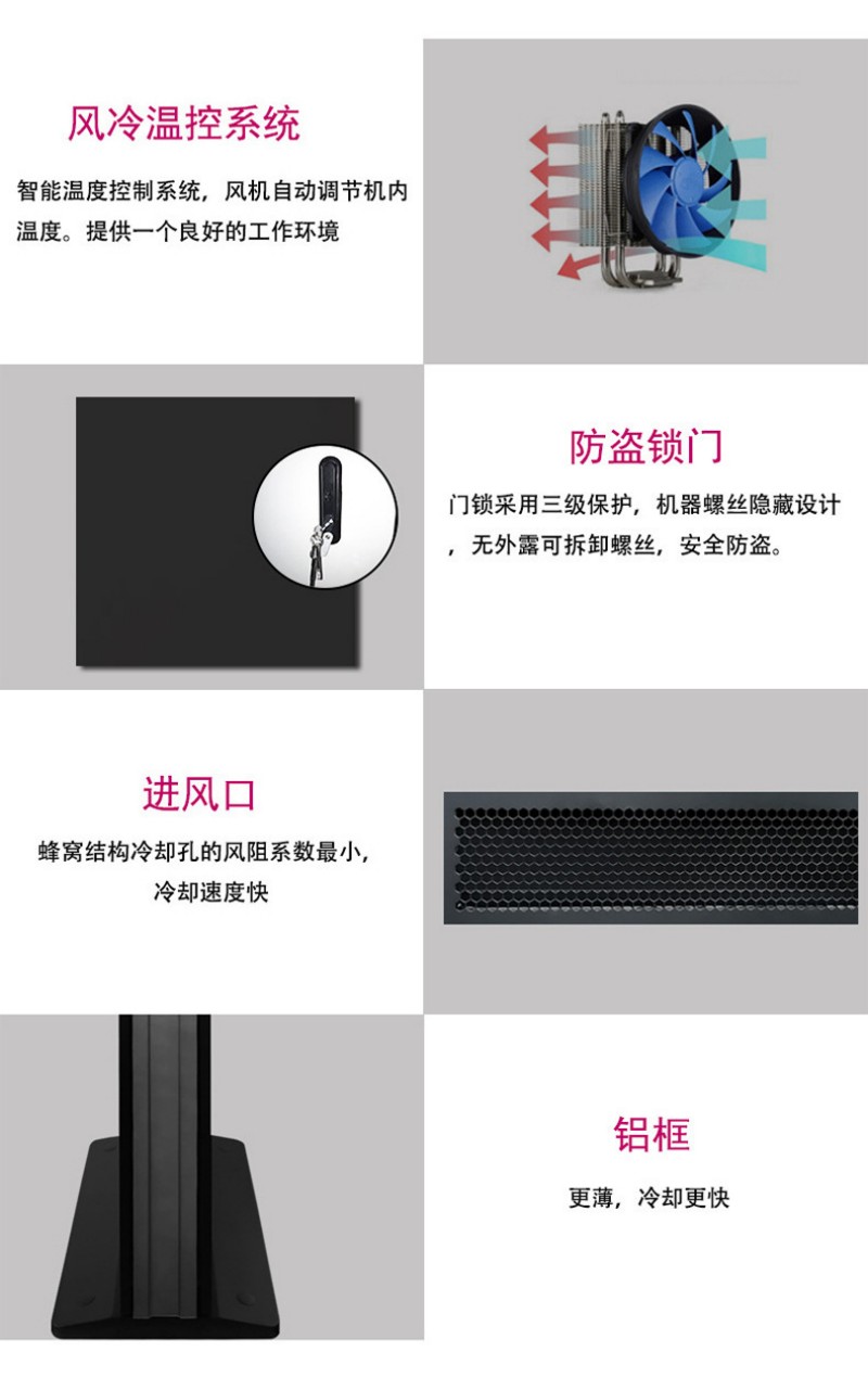 落地式廣告機廠家