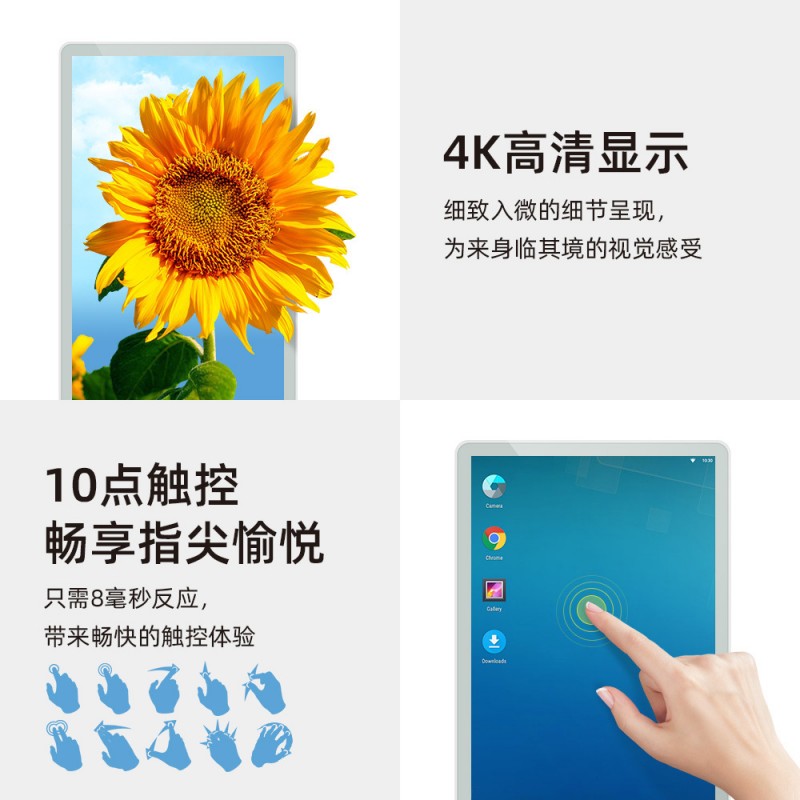 室外壁掛廣告機