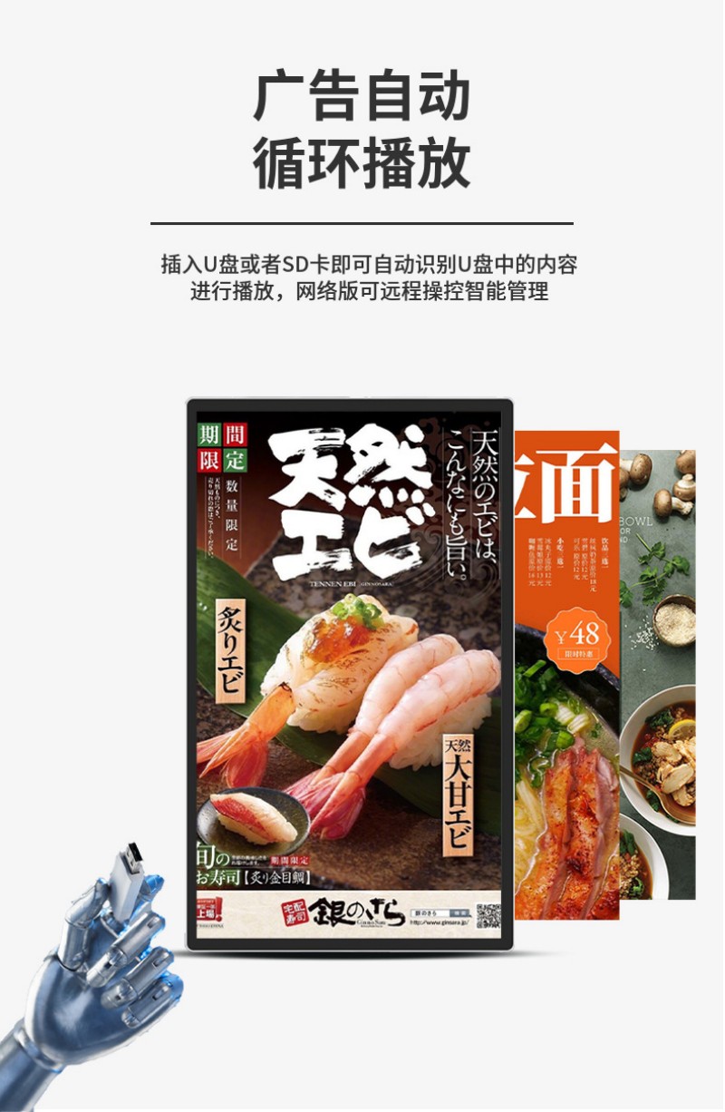 數(shù)字標(biāo)牌室內(nèi)廣告機(jī)