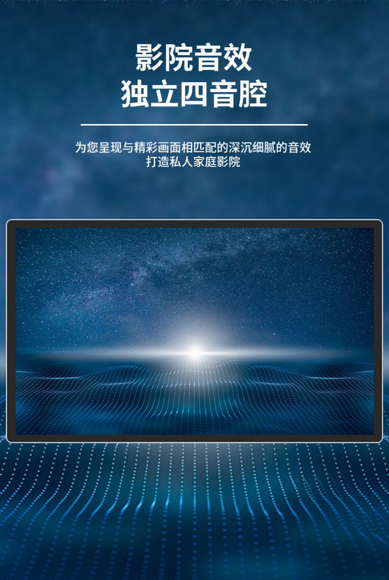 室內(nèi)數(shù)字標(biāo)牌廣告機(jī)