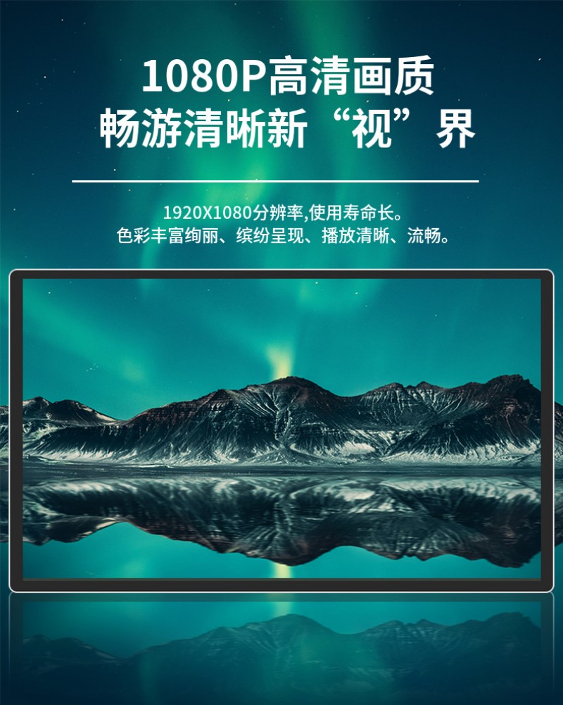 室內(nèi)廣告機(jī)數(shù)字標(biāo)牌