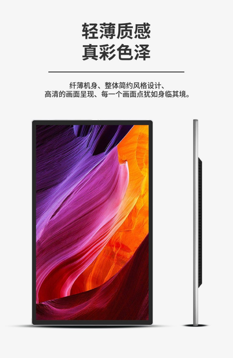 數(shù)字標(biāo)牌顯示系統(tǒng)
