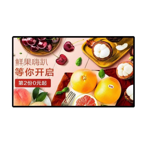 室內(nèi)廣告機(jī)價(jià)格43寸液晶數(shù)字標(biāo)牌廣告機(jī)壁掛立式雙模式
