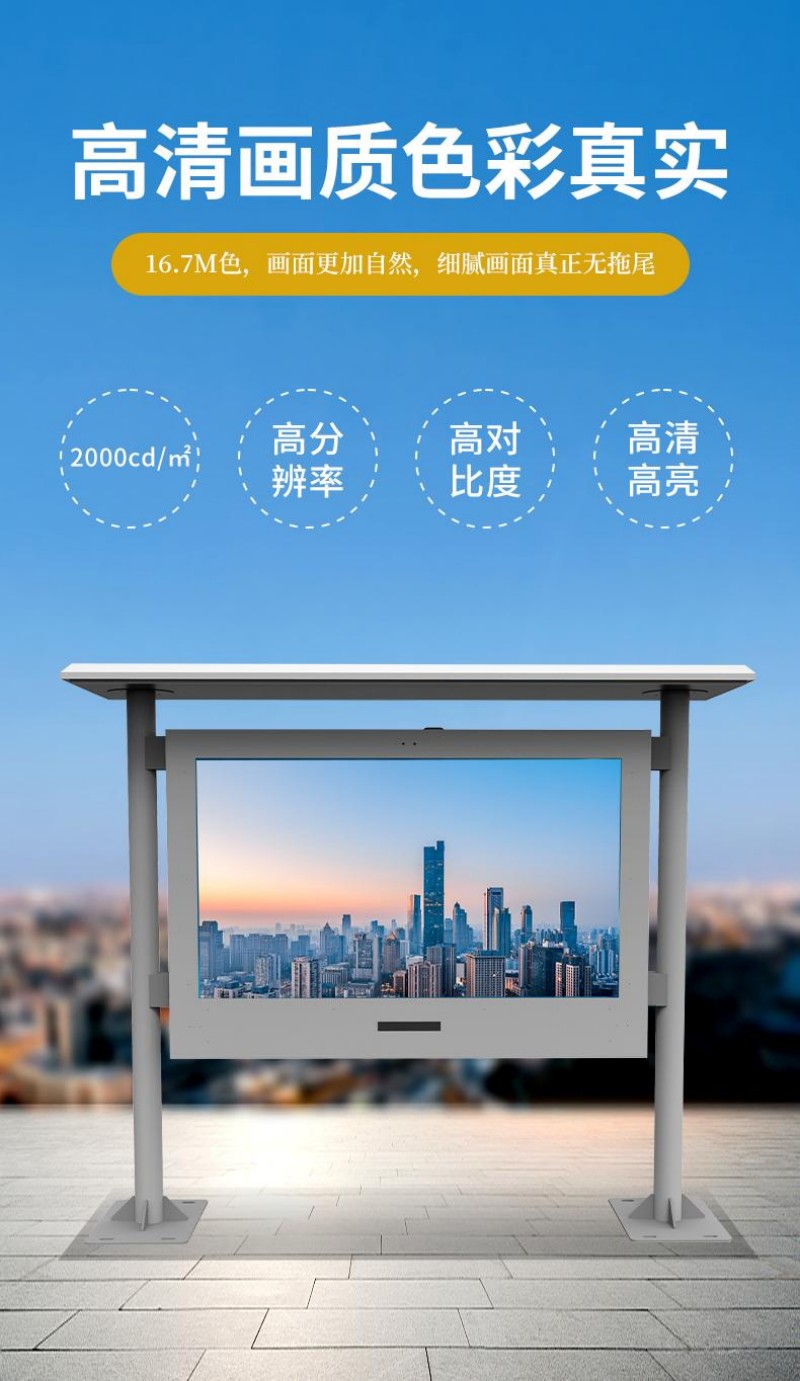 專業(yè)廣告機