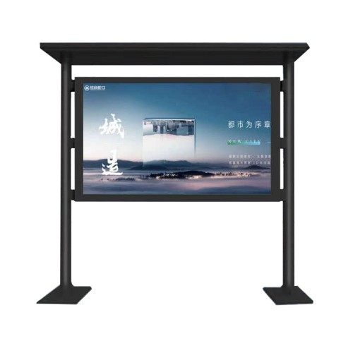 雨棚款戶外廣告機立式落地網絡廣告顯示屏室外公共場所高清液晶觸控屏智能一體機
