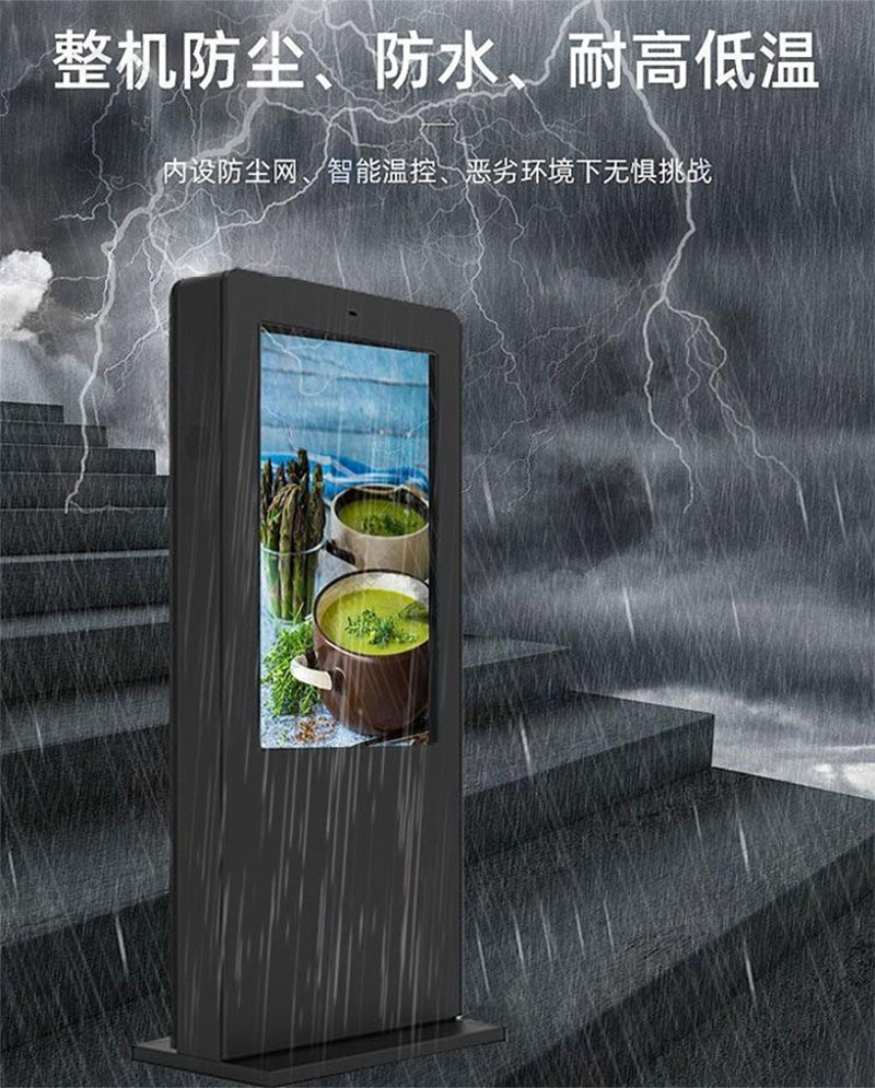 醫(yī)院廣告機