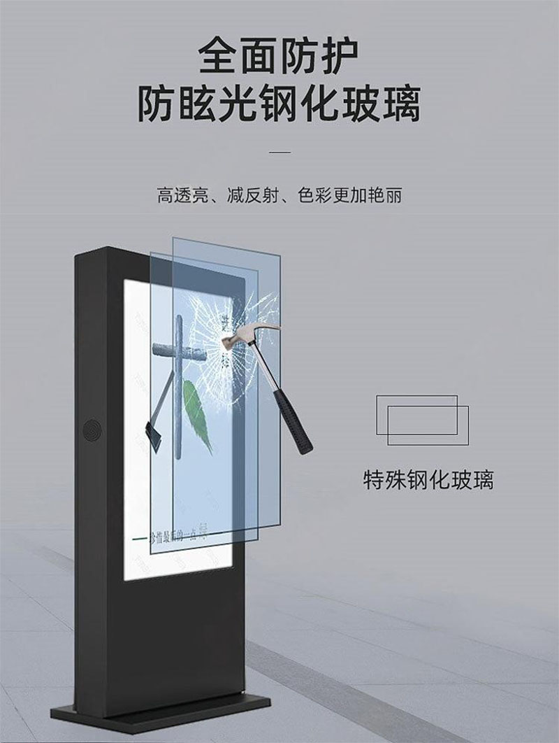 店面廣告機