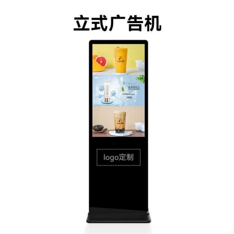 室內(nèi)數(shù)字標(biāo)牌廣告機(jī)